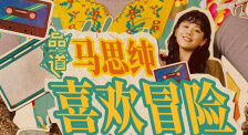 亚洲欧美日韩在线观看二区